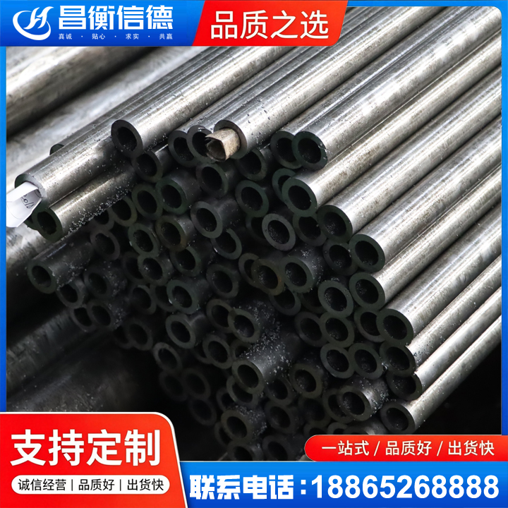 邱县GCr15精密钢管