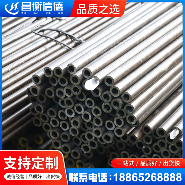 邱县液压油缸用精密钢管
