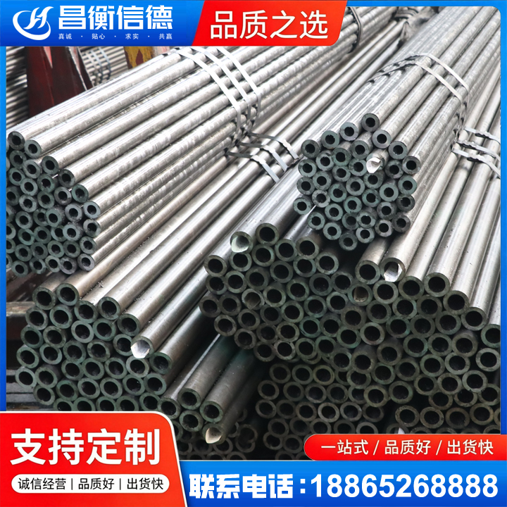 邱县光亮精密钢管